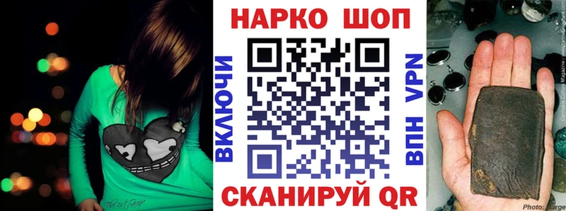 Где купить Павловск ГАШИШ  СК  МЕФ 