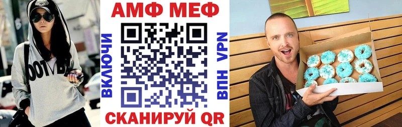 ОМГ ОМГ сайт  Павловск  Amphetamine 98% 