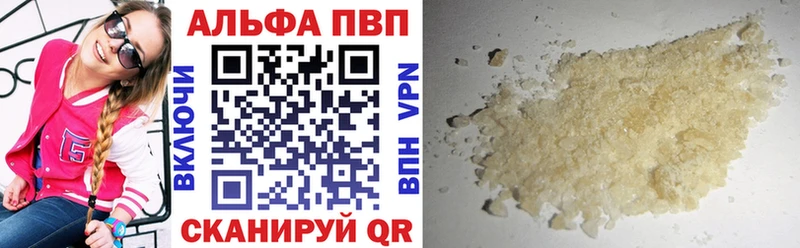 APVP Crystall  Павловск 