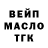Кодеиновый сироп Lean Purple Drank Kym Cole