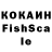Alpha-PVP кристаллы Dima Kordoshevsky