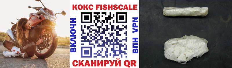 где продают наркотики  Павловск  Кокаин Боливия 