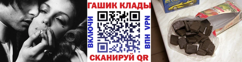 ГАШИШ убойный  Павловск 