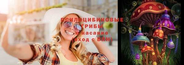 MESCALINE Белоозёрский