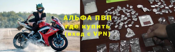 винт Заволжье