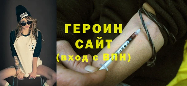 MESCALINE Белоозёрский