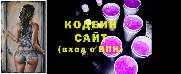 сатива Беломорск