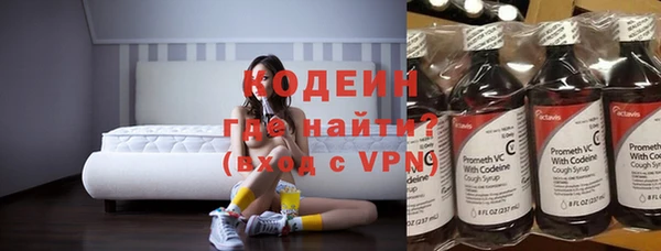 MESCALINE Белоозёрский