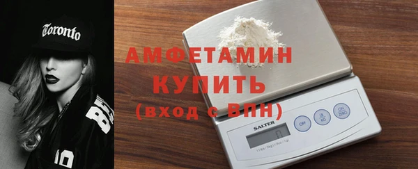 ПСИЛОЦИБИНОВЫЕ ГРИБЫ Богородск