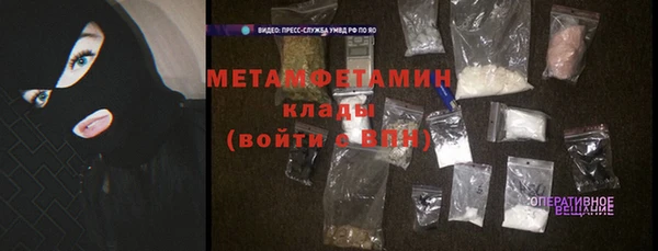 MESCALINE Белоозёрский