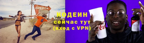 MESCALINE Белоозёрский