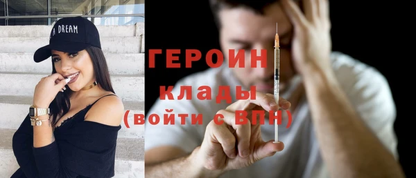 MESCALINE Белоозёрский