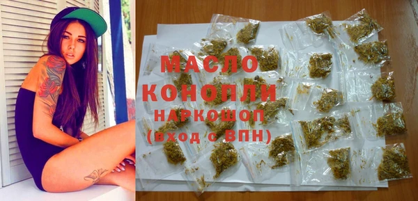 каннабис Белокуриха