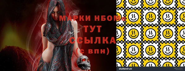 каннабис Белокуриха