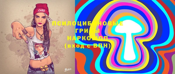 каннабис Белокуриха