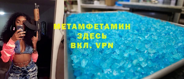 ПСИЛОЦИБИНОВЫЕ ГРИБЫ Богородск