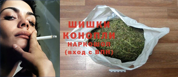 каннабис Белокуриха