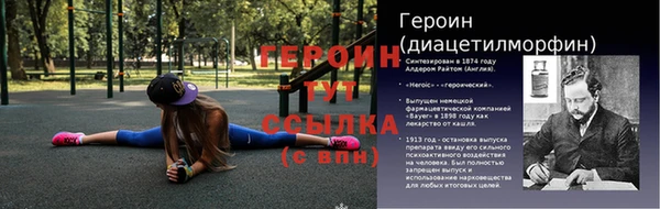 MESCALINE Белоозёрский