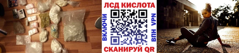 Лсд 25 экстази кислота  Павловск 