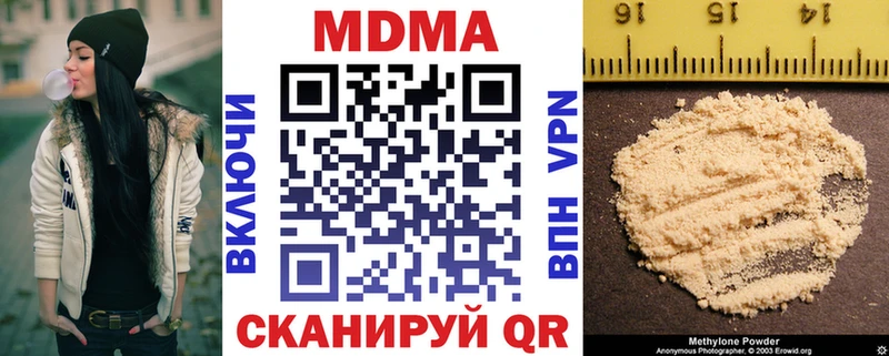 MDMA Molly  магазин  наркотиков  Павловск 