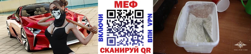 МЯУ-МЯУ VHQ  Павловск 