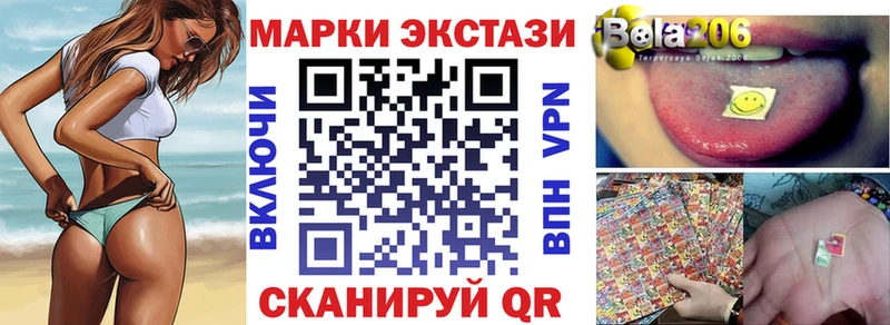 Марки 25I-NBOMe 1,8мг  Павловск 