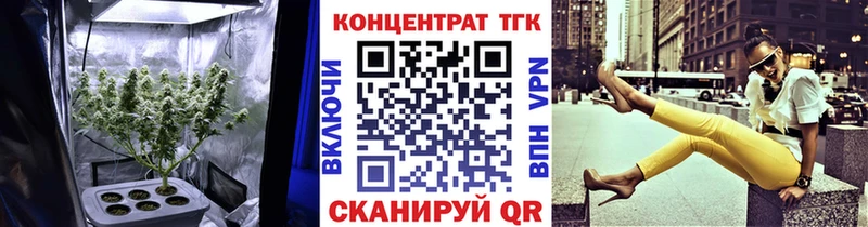 Дистиллят ТГК концентрат Павловск