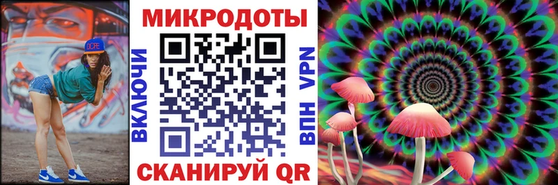 Галлюциногенные грибы мицелий  Павловск 