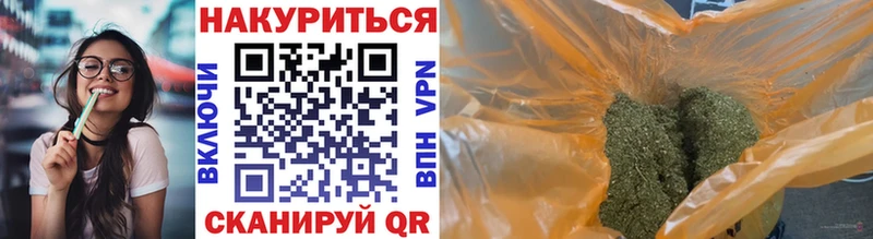 Канабис ГИДРОПОН  Павловск 